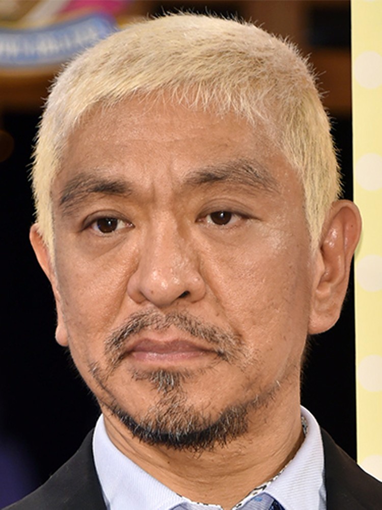 松ちゃんが持論　パワハラは「強いものいじめ」　「教育的指導がでけへん」― スポニチ Sponichi Annex 芸能