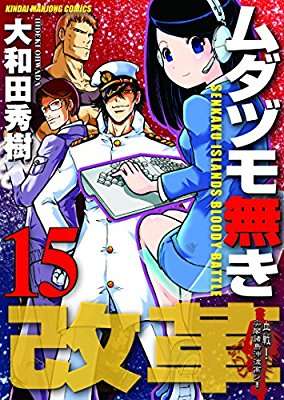 今期アニメの感想を書こう【2017年夏】
