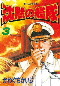 漫画の好きなカラー、扉絵