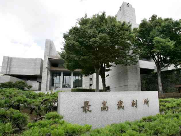 令状なしのＧＰＳ捜査「違法」　最高裁が初判断　　：日本経済新聞