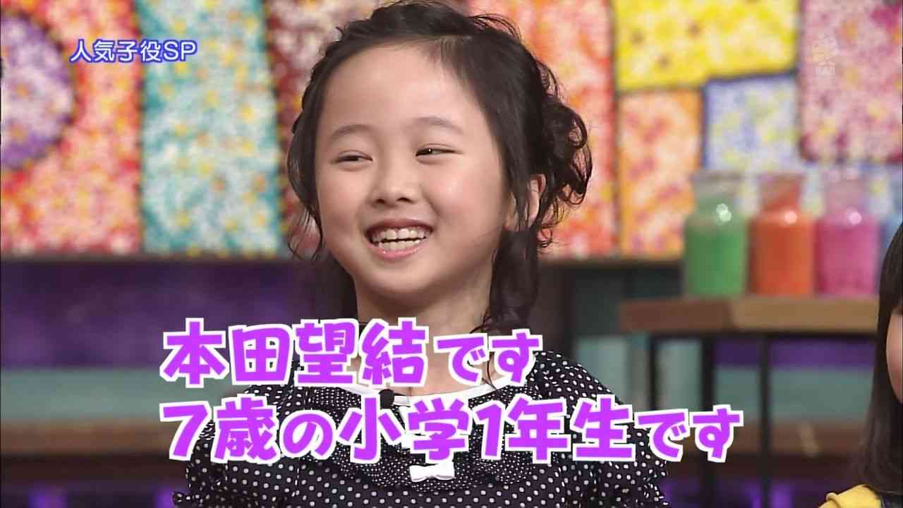 新スポーツ番組のアシスタントに本田望結が抜擢
