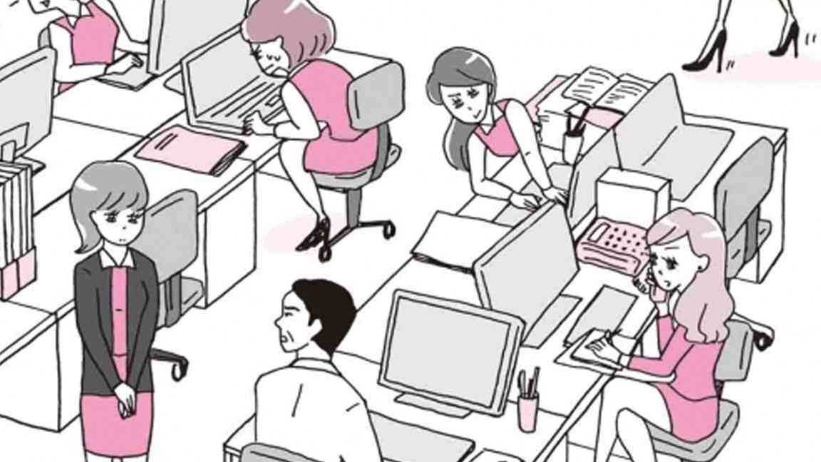 会社にいるいる！｢姿勢ワル子｣のここがダメ | VOCE | 東洋経済オンライン | 経済ニュースの新基準