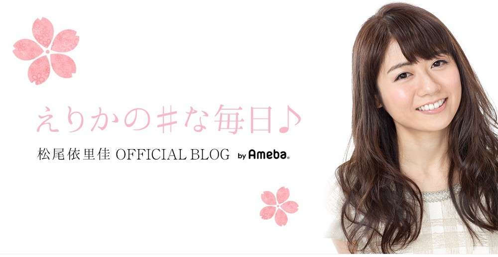 ナイトスクープ秘書、松尾が妊娠　「変更？」「産休明けも続けてほしい」 : J-CASTニュース
