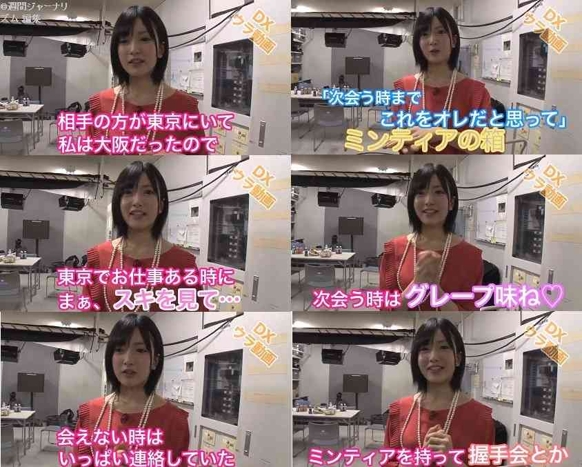  元NMB48須藤凜々花、恋人いても「アイドルはやっぱ営業」発言に批判殺到