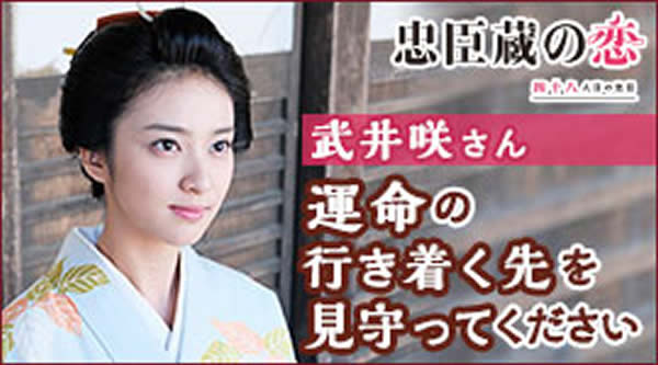 “結婚効果”武井咲主演「黒革の手帖」最終回13・0％　自己最高で有終