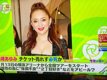 浜崎あゆみ「ミルクティー色にしたよ」 「この髪型やっぱ好き」「可愛いすぎ」