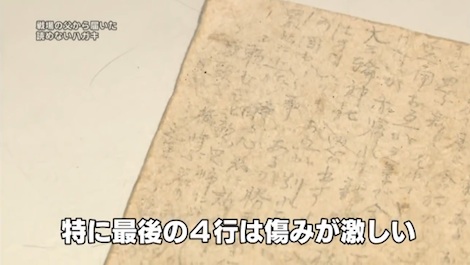 「探偵！ナイトスクープ」を語ろう in関西 【集まれ】