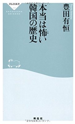関東大震災「慰霊の日」、騒然…朝鮮人ら追悼式典と疑義を唱える慰霊祭