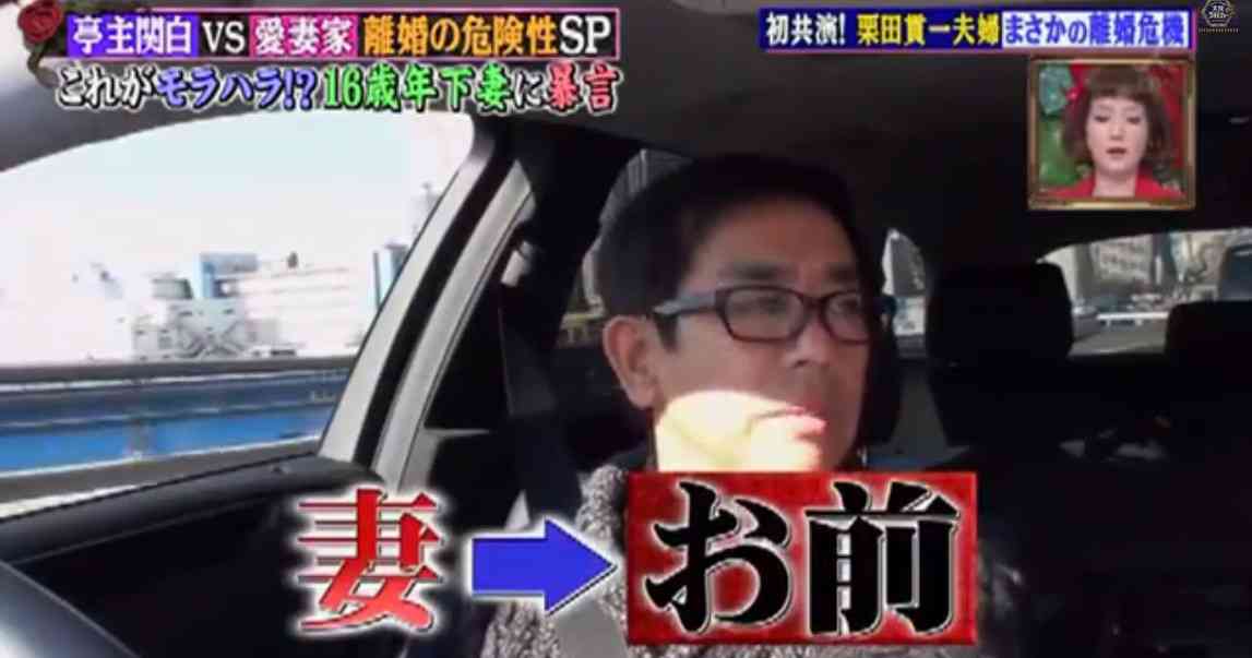 ムカついた夫の一言【子育て編】