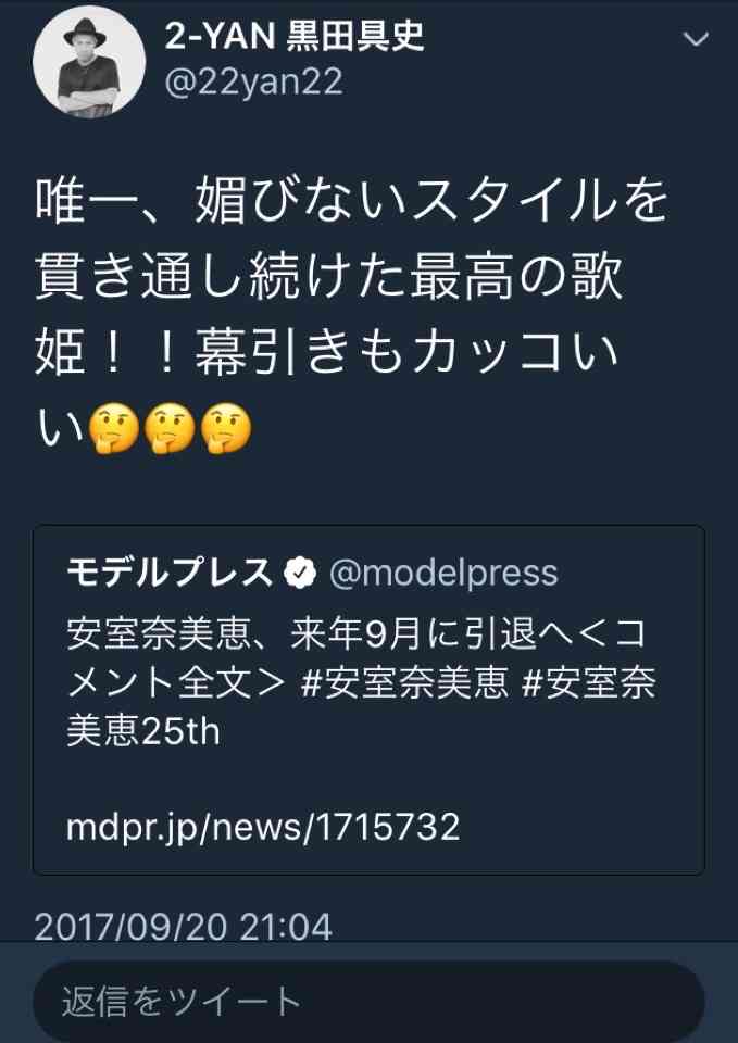 浜崎あゆみ、女帝ぶり健在「ネットの悪口どうにかならいの？」スタッフは「悪口記事」封殺に必死で……