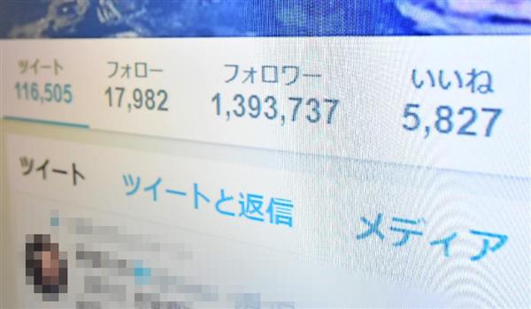 中国激安サイト「いいね」１千件が２円　フォロワーなど販売横行　フェイクニュース拡散で世論操作も - 産経ニュース