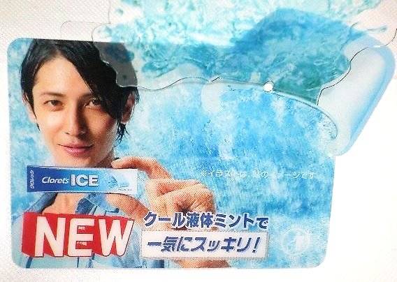 春日俊彰の口臭の実態が明らかに…番組スタッフが密告し医師が測定