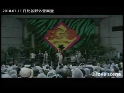 EGO WRAPPIN' -  love scene - YouTube