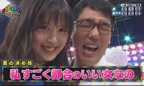 嵐・松本潤、人気回復へ