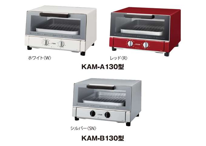 オーブントースター使ってますか？