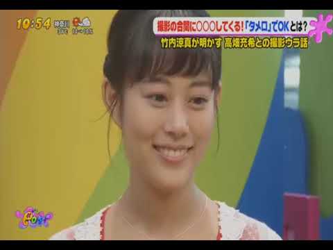 170913 PON! 高畑充希インタビュー「過保護のカホコ」 - YouTube