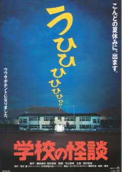 たわいのない話をして、語尾に『イヒヒ』とつけるトピ