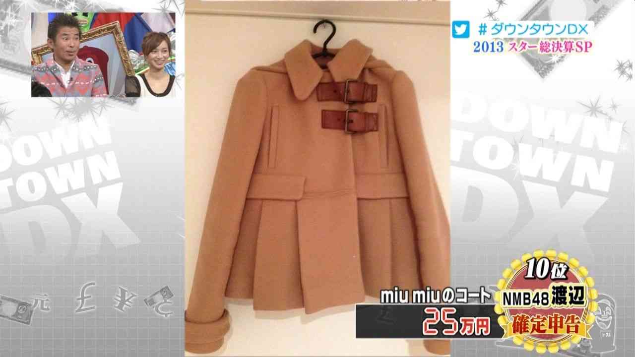 ちょっといいコートが欲しい！！
