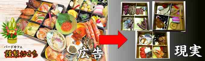 TGS売店「ステーキカレー」にまさかのクレーム 「明らかにバラ肉」「注文間違えたかと...」