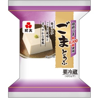 オススメの豆腐！ありますか？