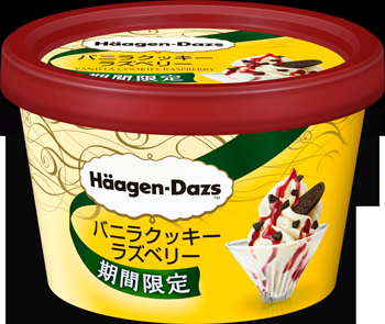フランボワーズ好きな人集合