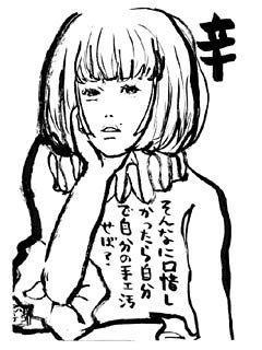 好きなアーティストの知られざる一面を、平和に紹介するトピ♪