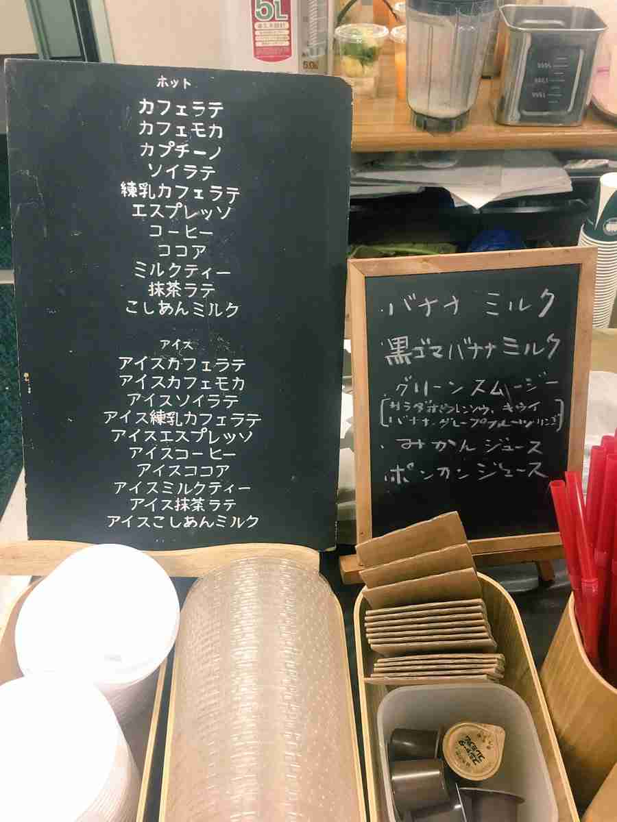 芸能人の差し入れがみたい!!