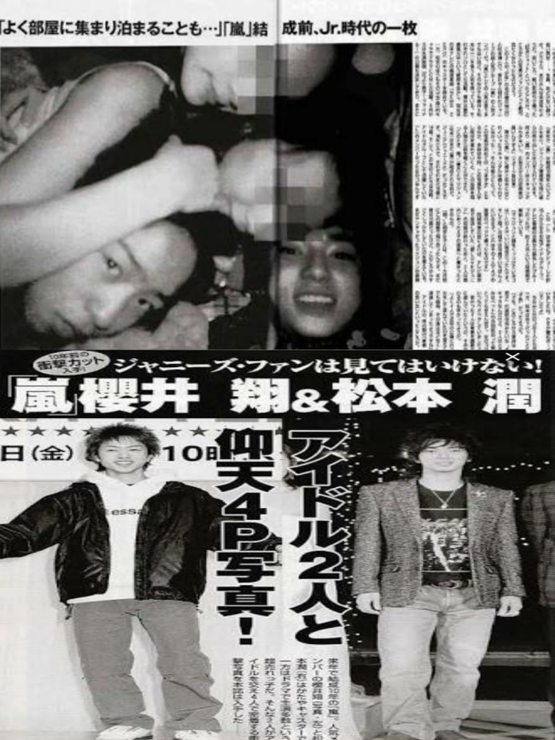 芸能人の若気の至りっぽい画像