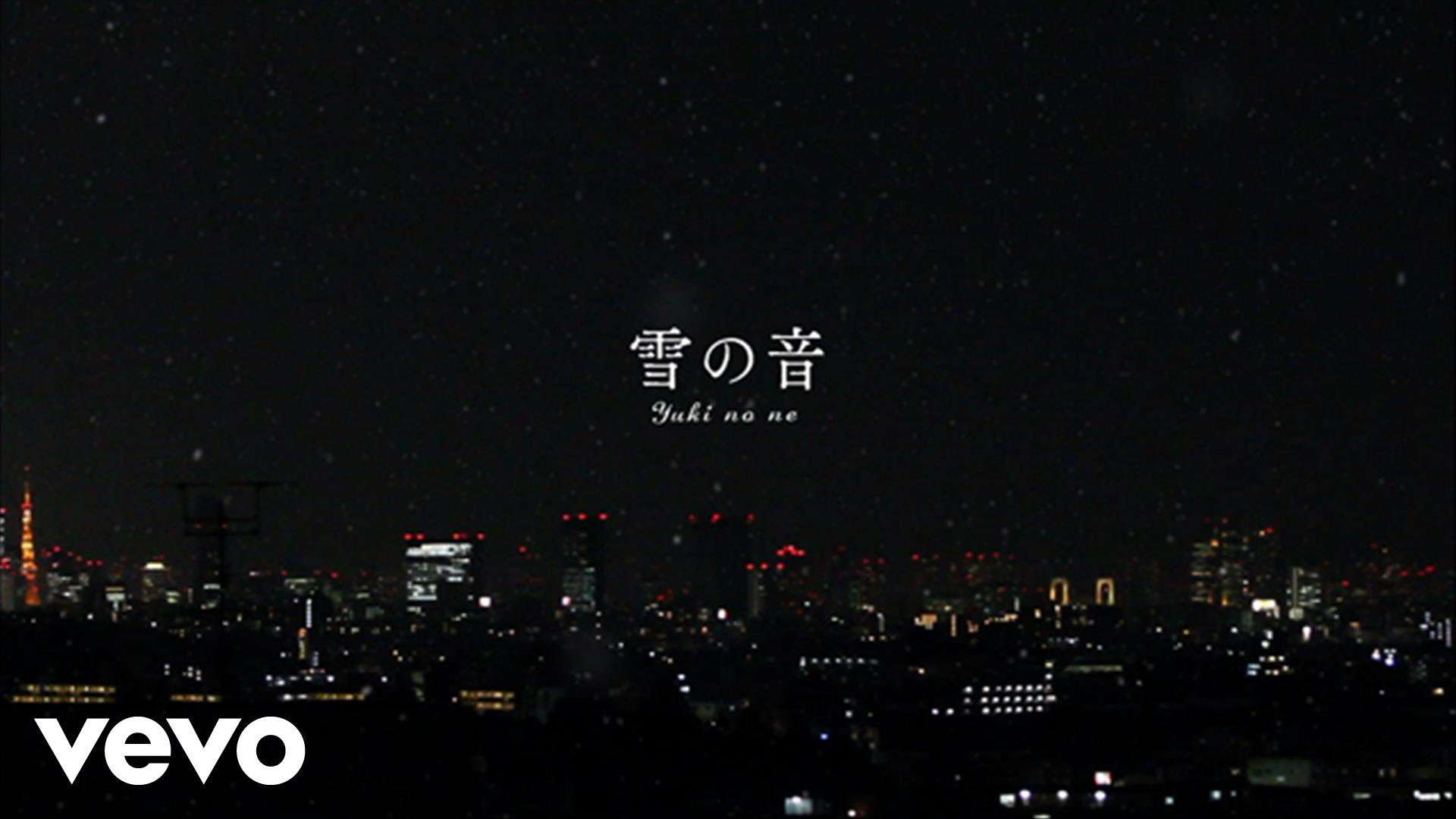 GReeeeN - 雪の音 - YouTube