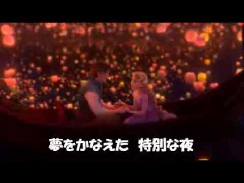 輝く未来　（塔の上のラプンツェル） - YouTube