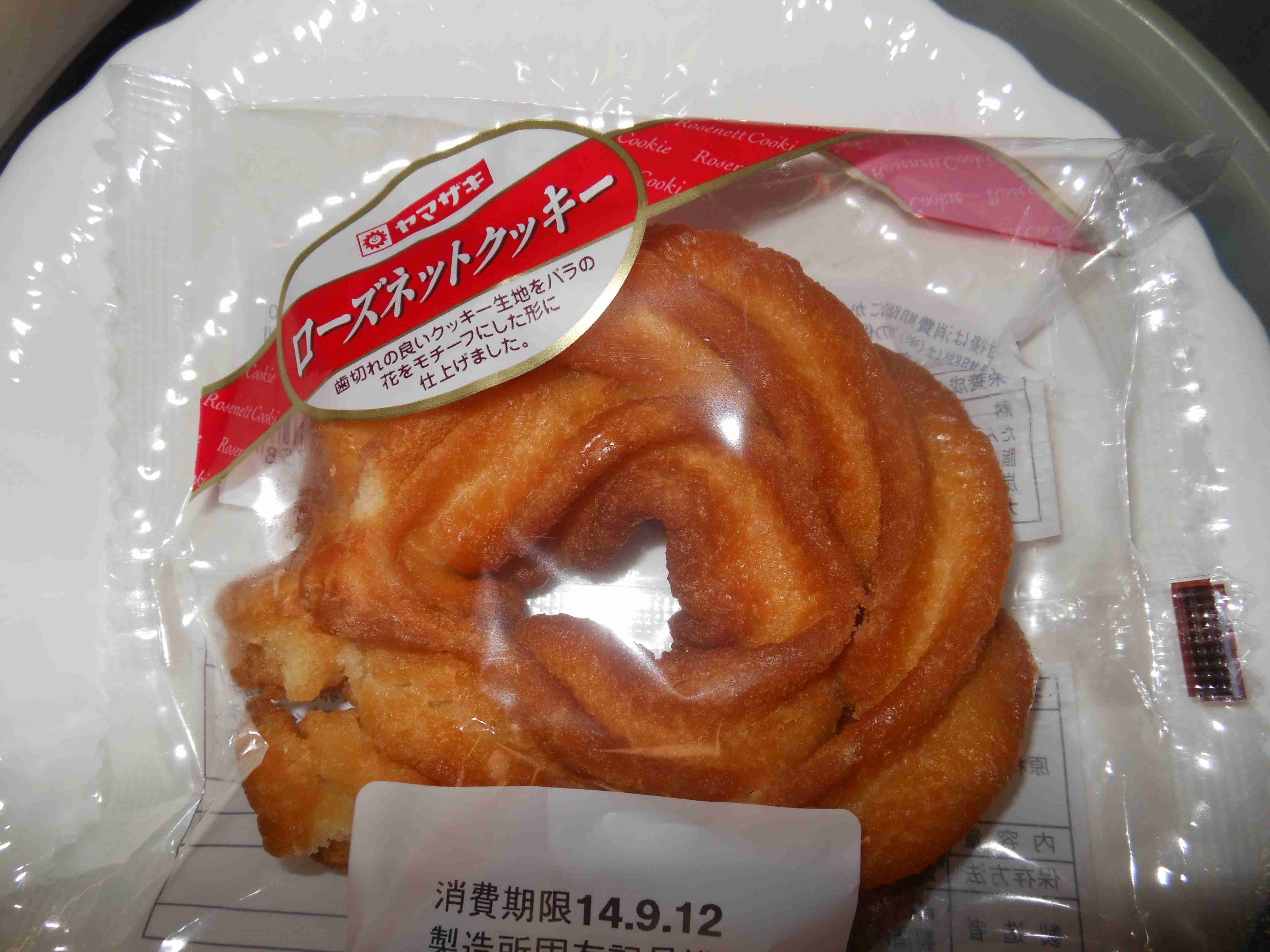 ガルちゃんで叩かれちゃった報告所