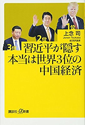 関東大震災「慰霊の日」、騒然…朝鮮人ら追悼式典と疑義を唱える慰霊祭