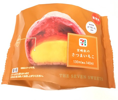 やばいよやばいよ食べ過ぎたよ