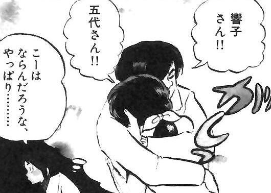 片思いの楽しいところを語ろう!