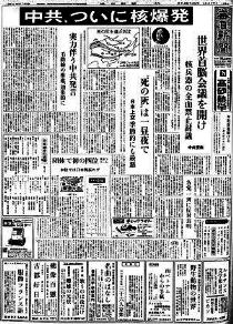 平昌五輪、北朝鮮情勢の緊迫でフランスとオーストリアとドイツが参加辞退を示唆