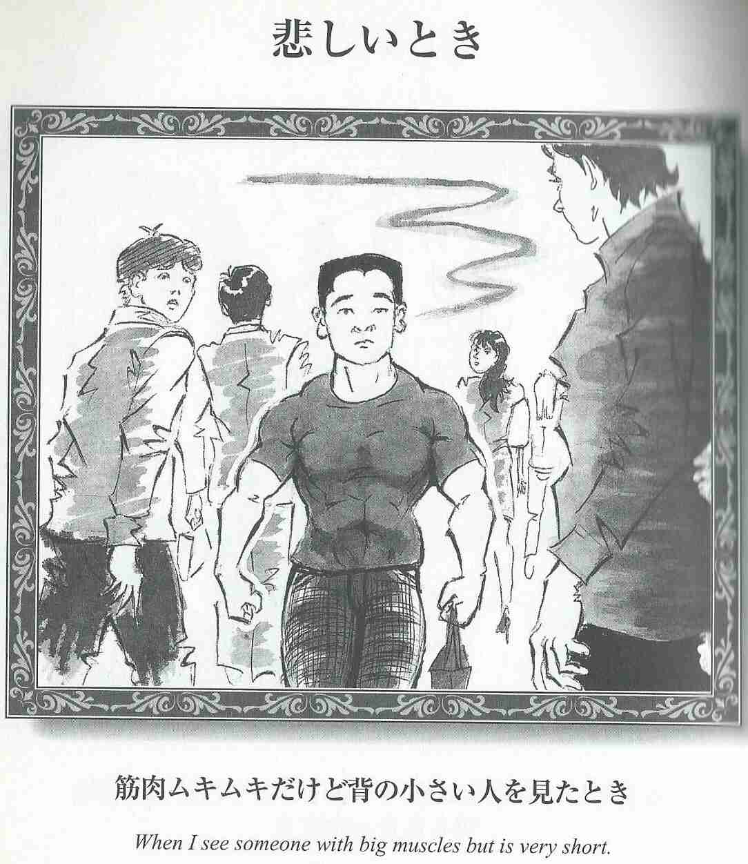 男のほうが大変だなって思うこと