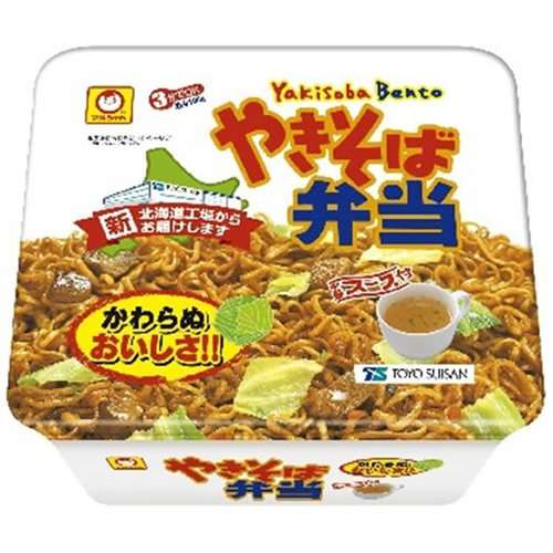 カップ麺大好き‼