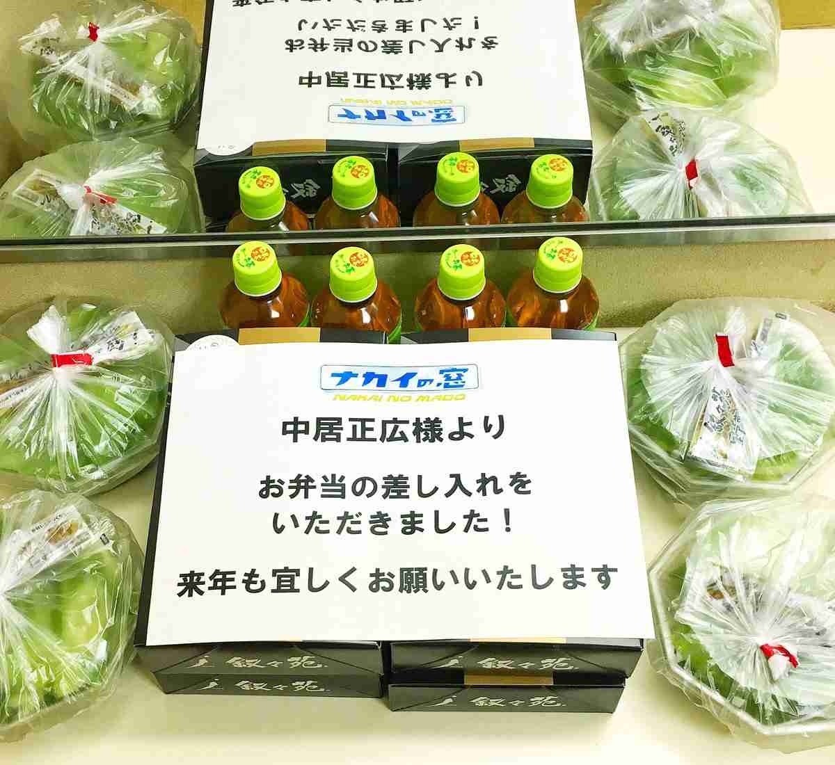 芸能人の差し入れがみたい!!