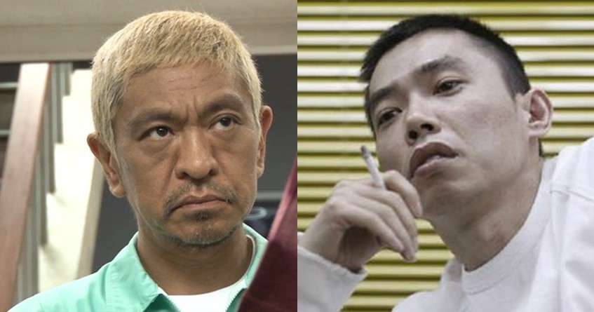 【土下座事件】20年前、太田が調子に乗り過ぎて松本の逆鱗に触れ土下座した過去。あれから一度だけ共演を果たしたアノ時の松本の対応が雪解けを果たす | ヒトモチ 衝撃の感動を