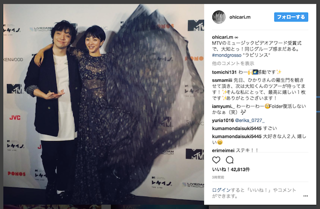 “同じグループ感まだある”三浦大知&満島ひかりの2ショットに大反響!「胸熱です」「涙が出そう」