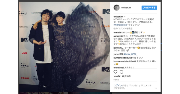 “同じグループ感まだある”三浦大知＆満島ひかりの2ショットに大反響！「胸熱です」「涙が出そう」 - 耳マン