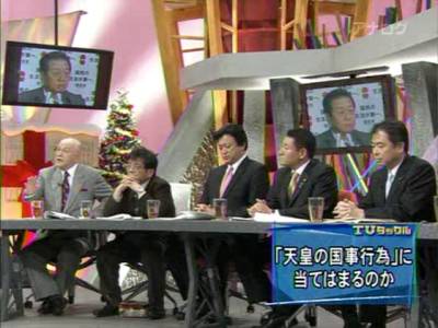 天皇陛下を私的に利用する小沢一郎は、憲法も知らず、政治と皇室のデリケートな距離感も知らない - 株式日記と経済展望