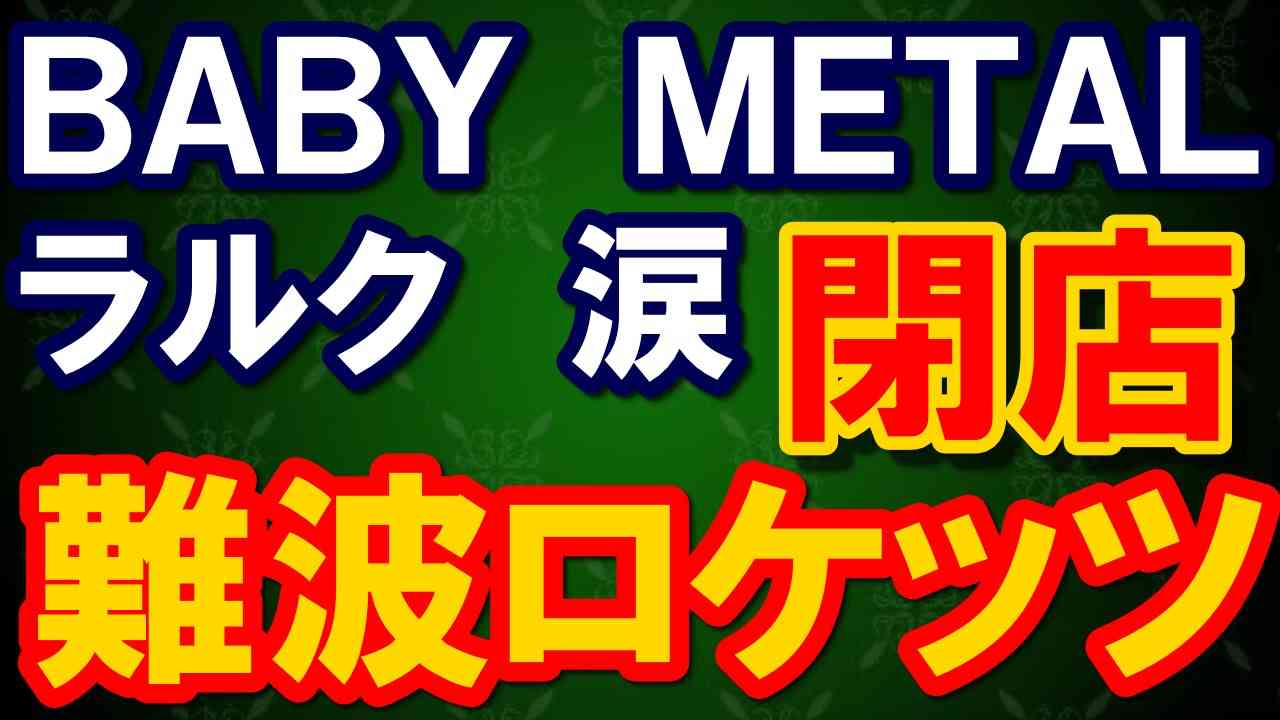 初めて行ったLIVE❗