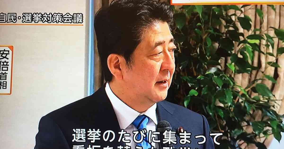「本日のプライムニュースは笑ってはいけない野党討論です」 - Togetterまとめ