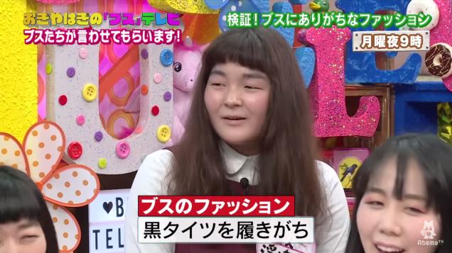 ブスだと態度を変えられますか?