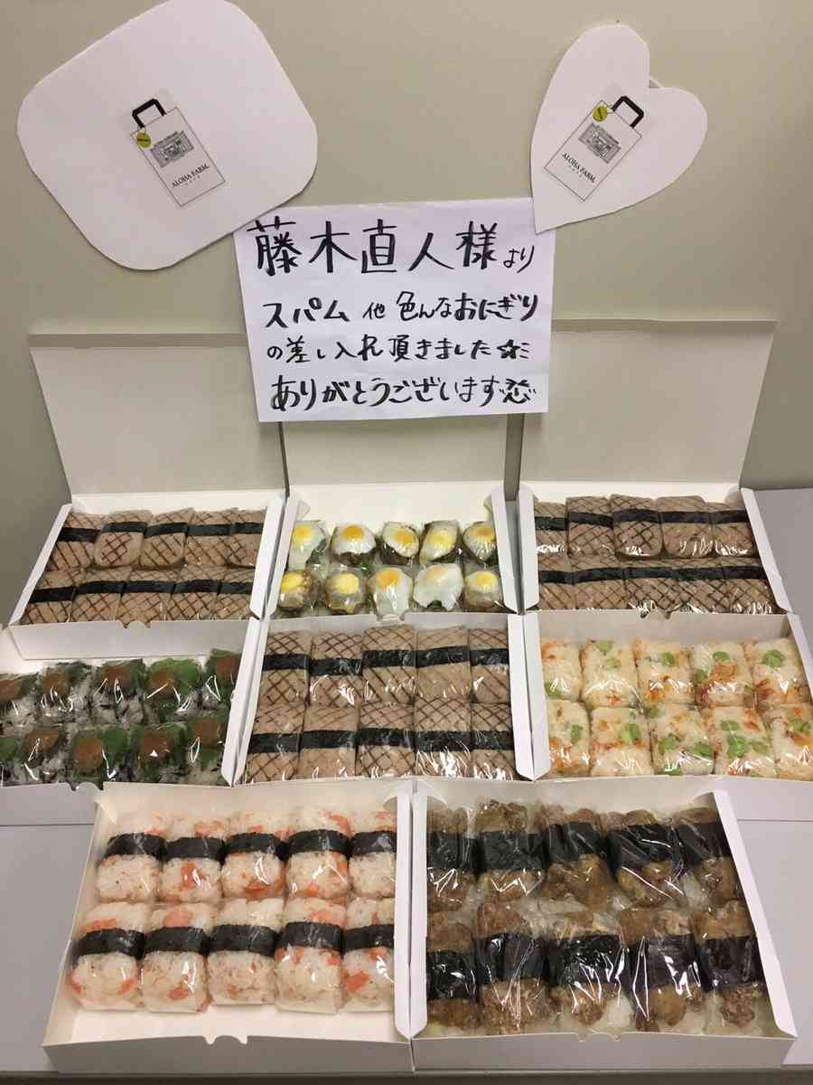芸能人の差し入れがみたい!!