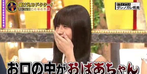 春日俊彰の口臭の実態が明らかに…番組スタッフが密告し医師が測定