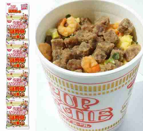 カップヌードル“謎肉”だけ限定発売