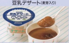 懐かしい!大好きだった給食のメニューランキング