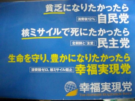 安倍晋三首相：28日解散を表明　消費増税分の使途を変更